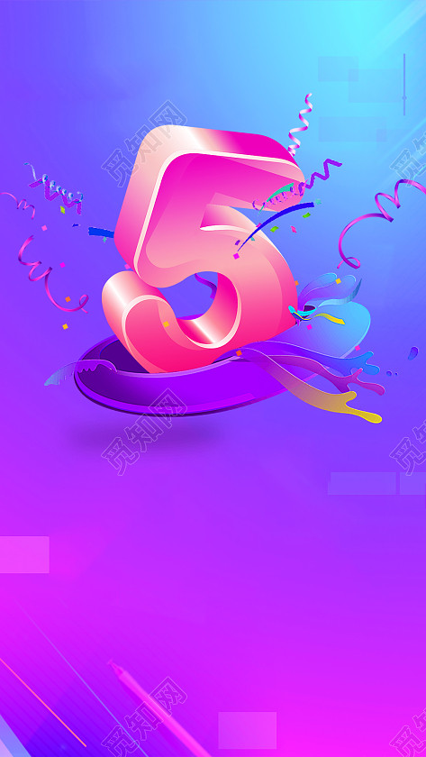 炫彩立体数字几何倒计时创意海报