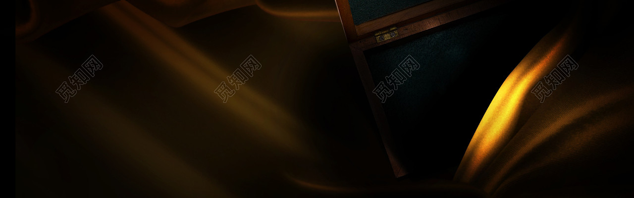 背景素材金色丝带质感黑色背景图标签:金色 狂欢 炫酷 背景素材 海报