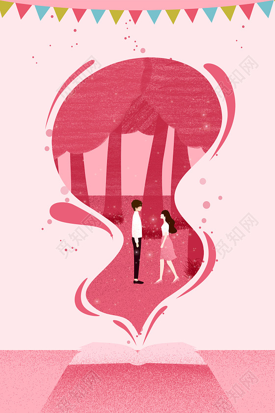 浪漫情人节促销海报 相亲会 爱心 婚恋 交友互动