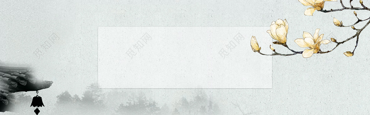 唯美水墨古风banner