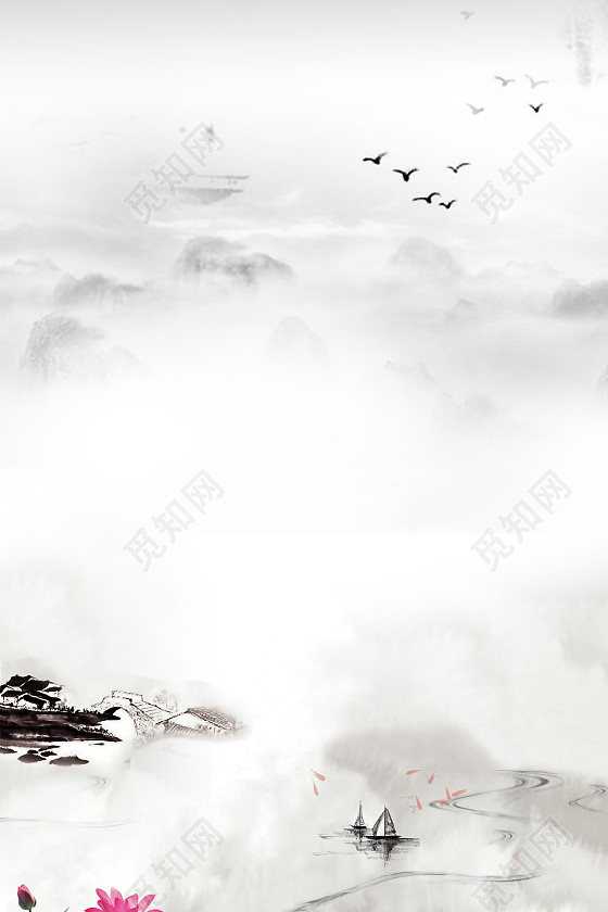 中国风水墨荷花b灰底山水海报背景