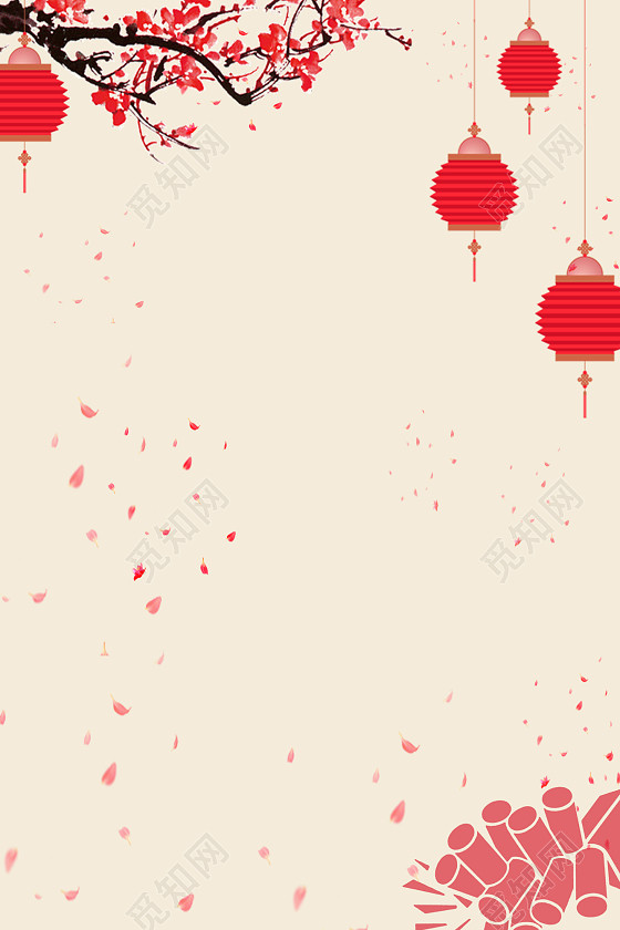 2018年喜庆梅花灯笼新年海报