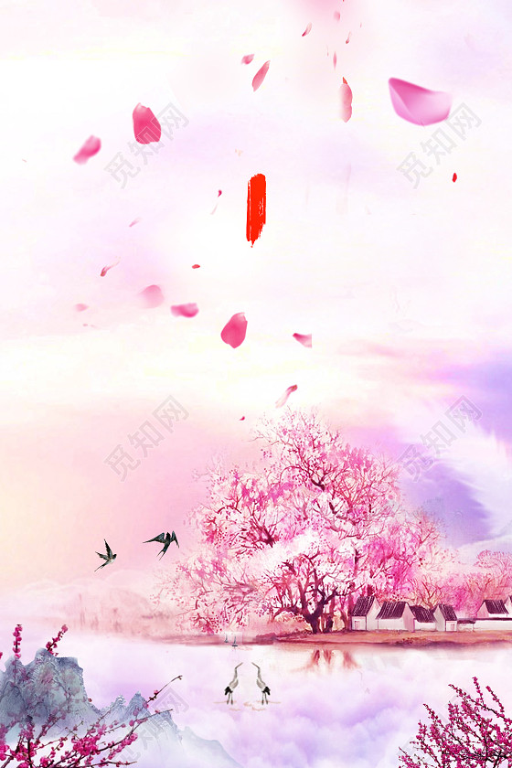 唯美浪漫三生三世十里水墨桃花海报背景