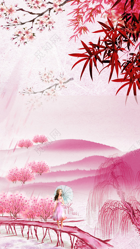 背景素材 唯美竹子浪漫粉色桃林水墨古风h5背景标签:粉色 桃花 三生