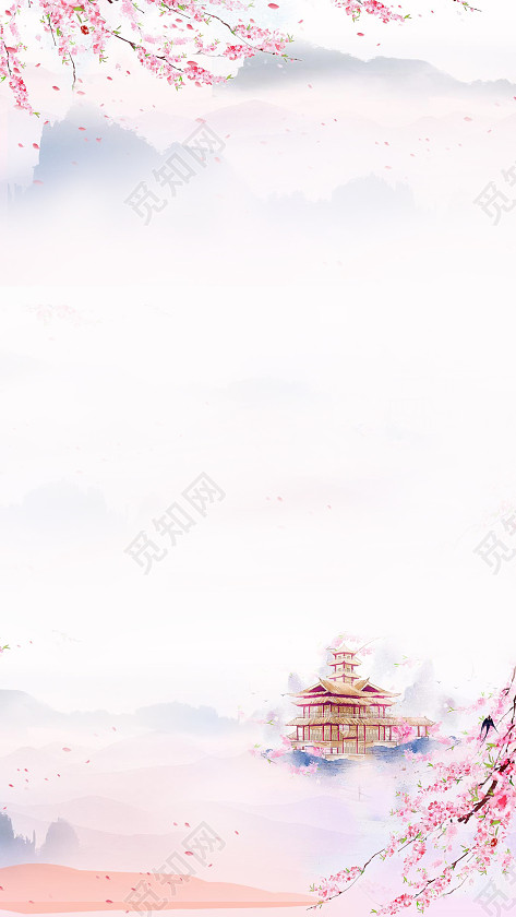 背景素材 唯美浪漫粉色桃林水墨古风h5背景标签:粉色桃花三生三世花瓣