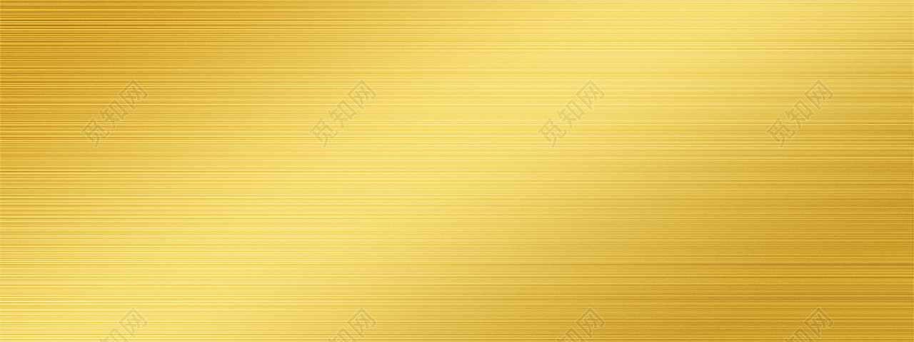 金色黄色金属拉丝背景