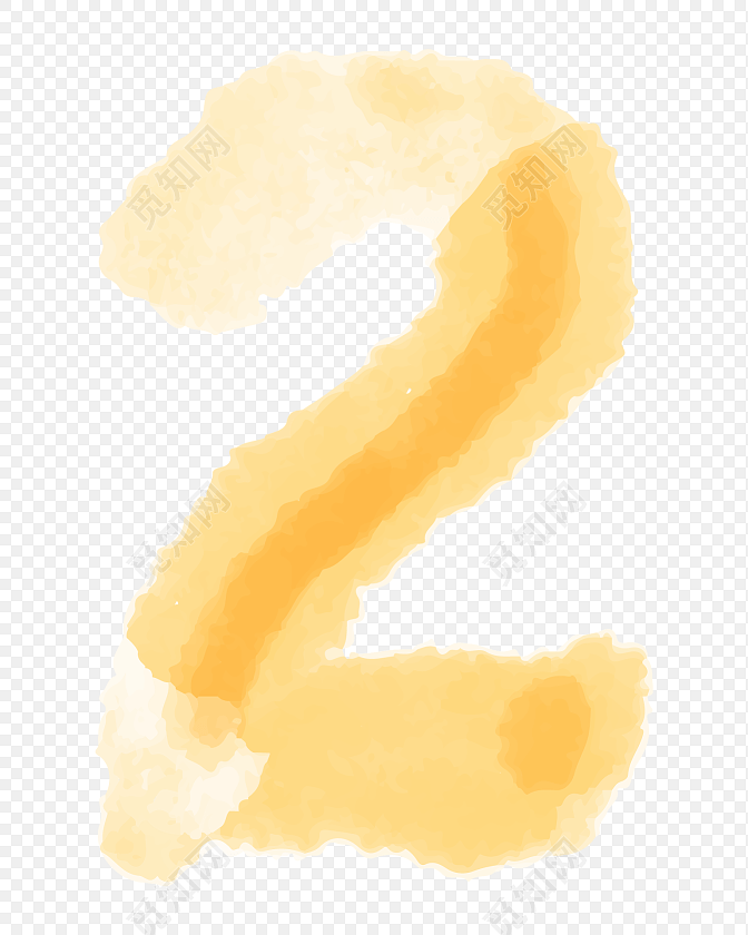 黄色数字2手绘素材