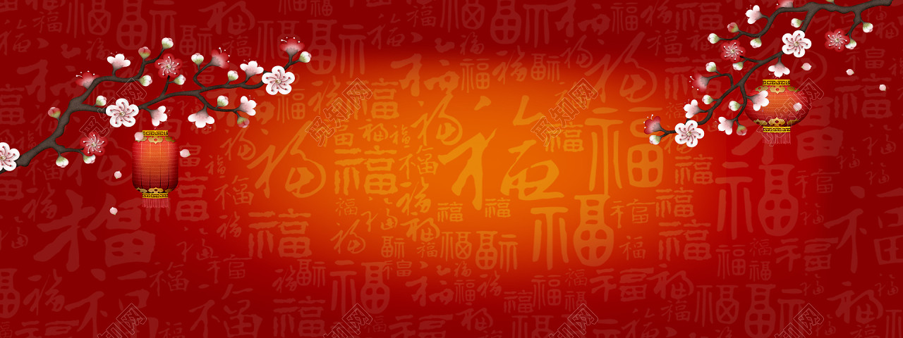 下载jpg下载psd 背景素材 古风喜庆新年红色背景装饰设计标签: 中国风