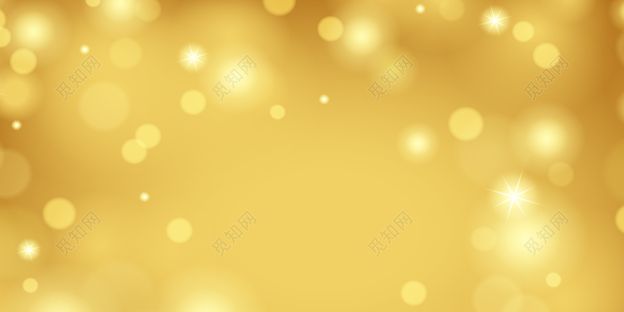 光圈光点梦幻浅金色背景图