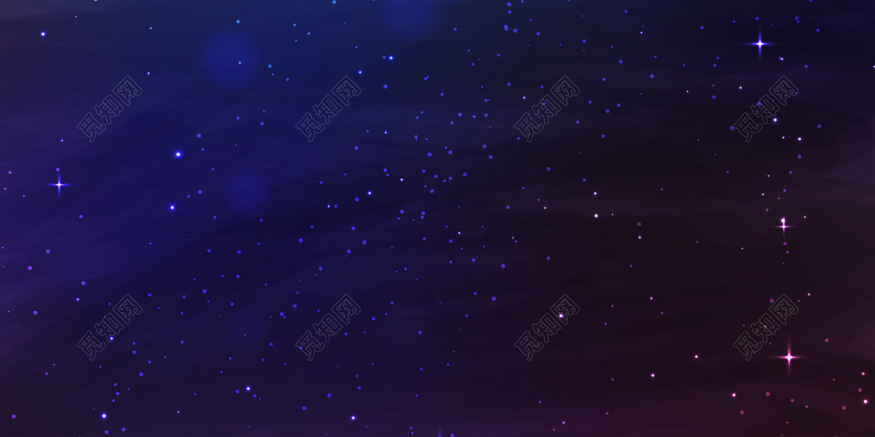 夜空星际星星蓝紫色梦幻背景图