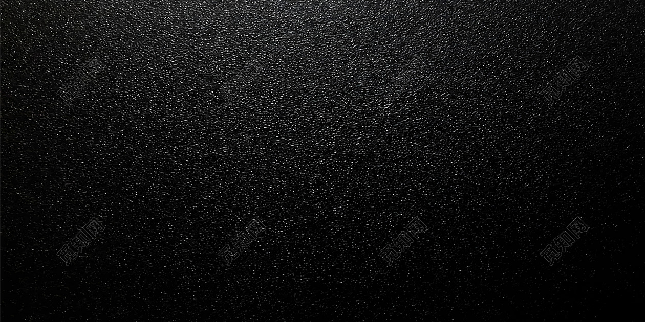 纯色颗粒点点光效花纹夜空黑色磨砂纹理背景图