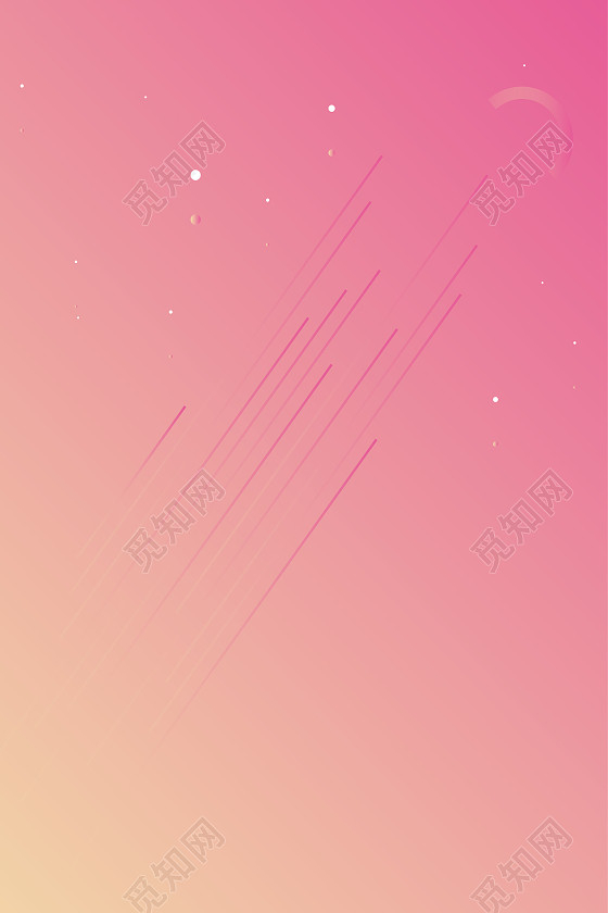 纯色浅色浅粉色渐变简约网页背景图