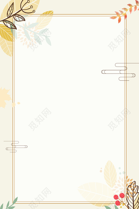 小清新秋季秋天树叶黄叶背景