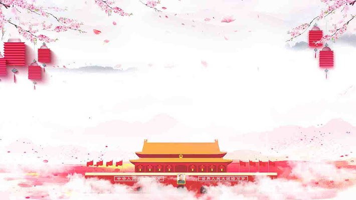 十一国庆节天安门唯美樱花灯笼喜庆海报背景