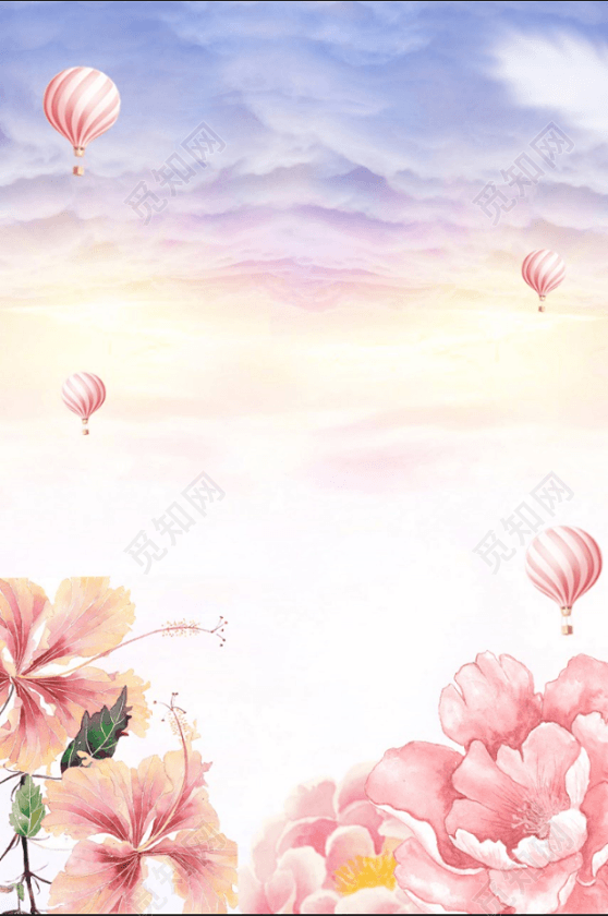 唯美粉色开学季海报背景展板