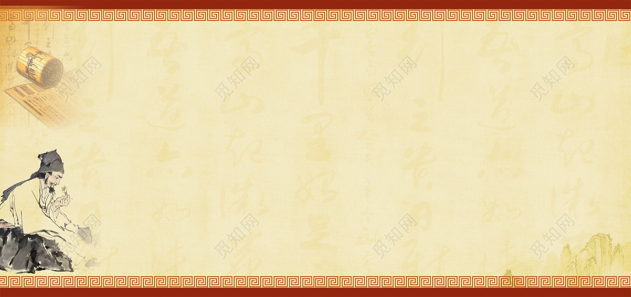 中医书法背景标签:背景素材 书法 广告设计模板 展板模板 中医宣传画