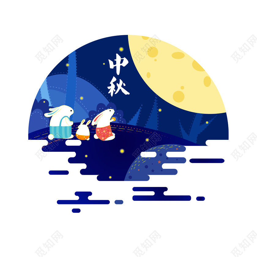 中秋中秋节中秋节可爱卡通兔子望月元素