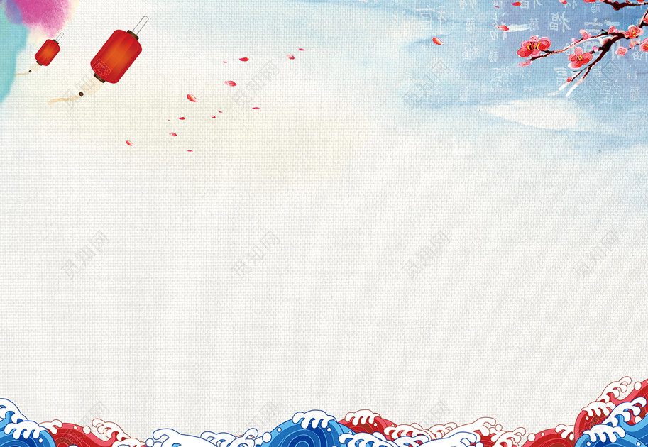 psd 免费下载jpg免费下载psd 背景素材2018年中国风迎新晚会节目单内