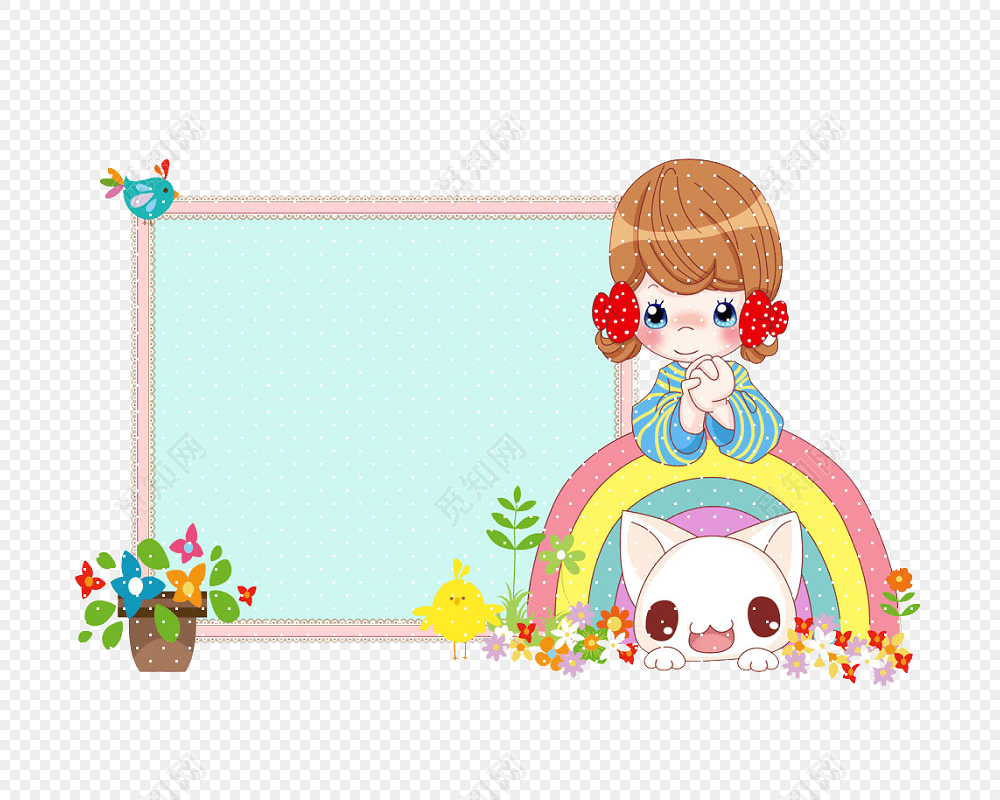 手绘卡通可爱花边边框素材