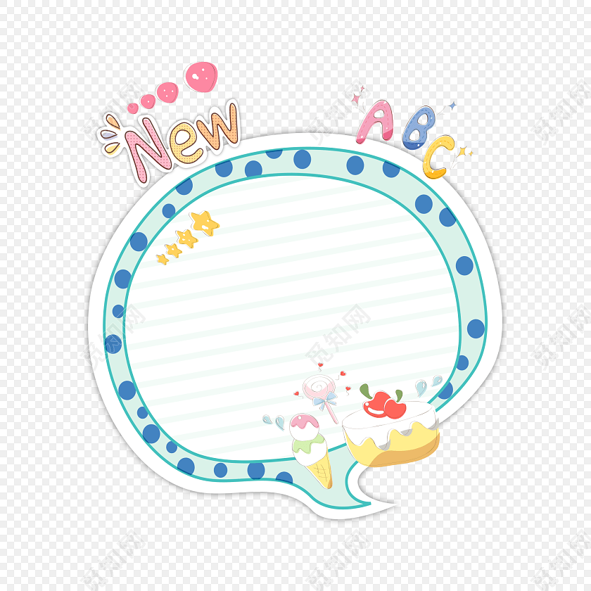 手绘卡通话框花边边框素材