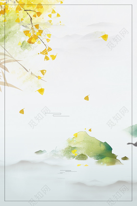 简约唯美小清新秋天海报背景