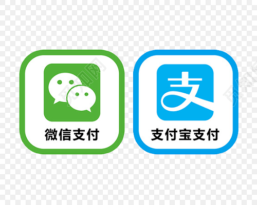 免费微信支付宝图标