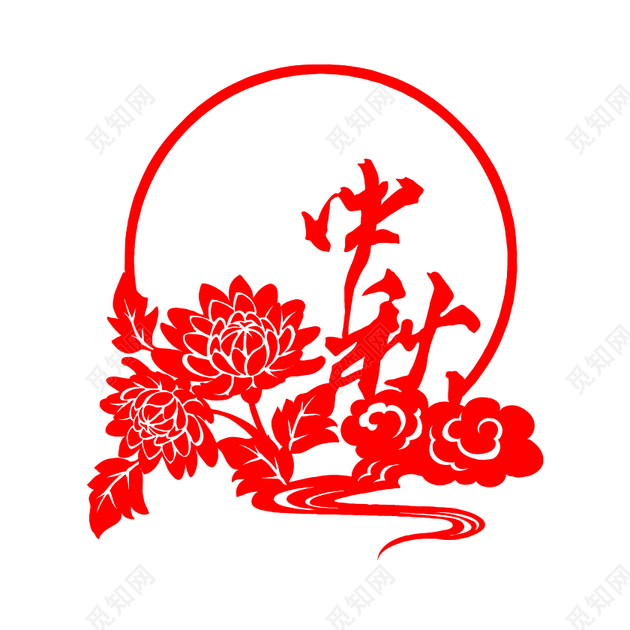 中秋剪纸剪影素材