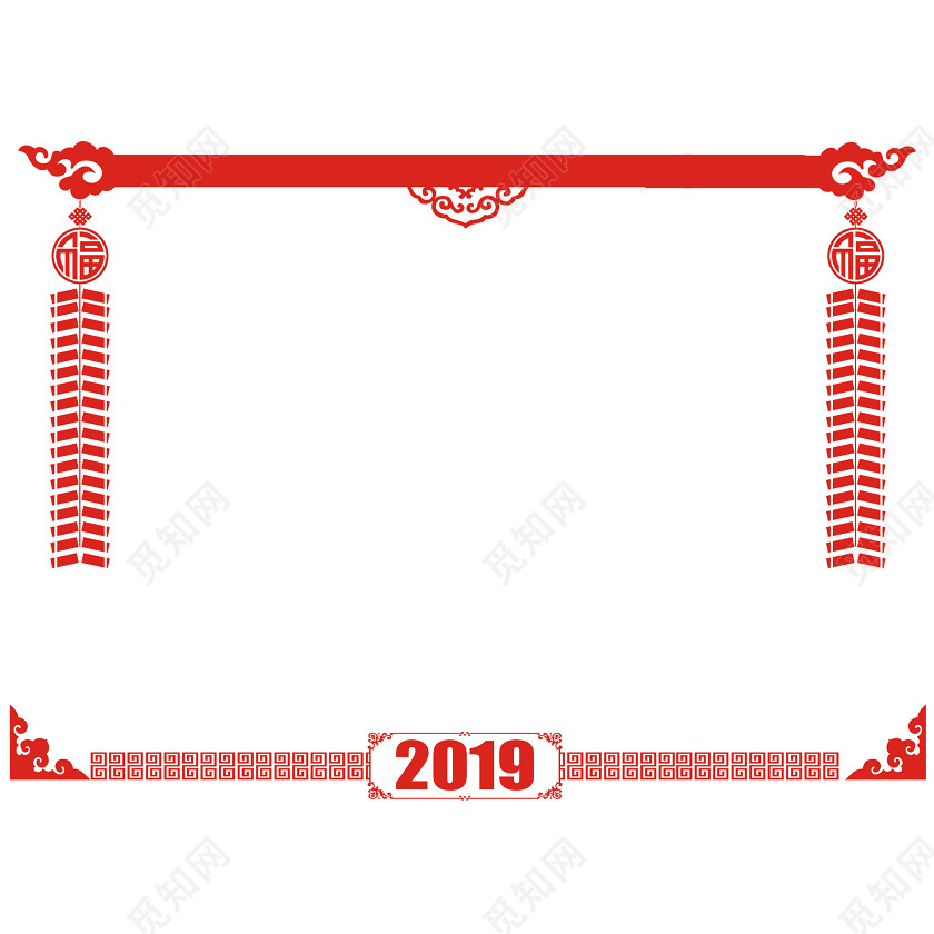 新年边框免费下载_矢量素材_觅知网