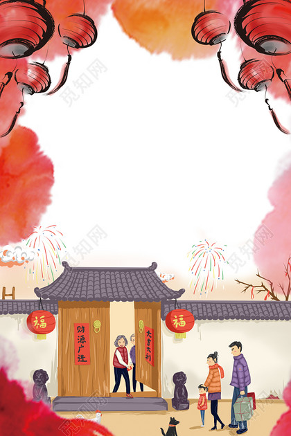 手绘中式建筑团圆回家过年春节海报