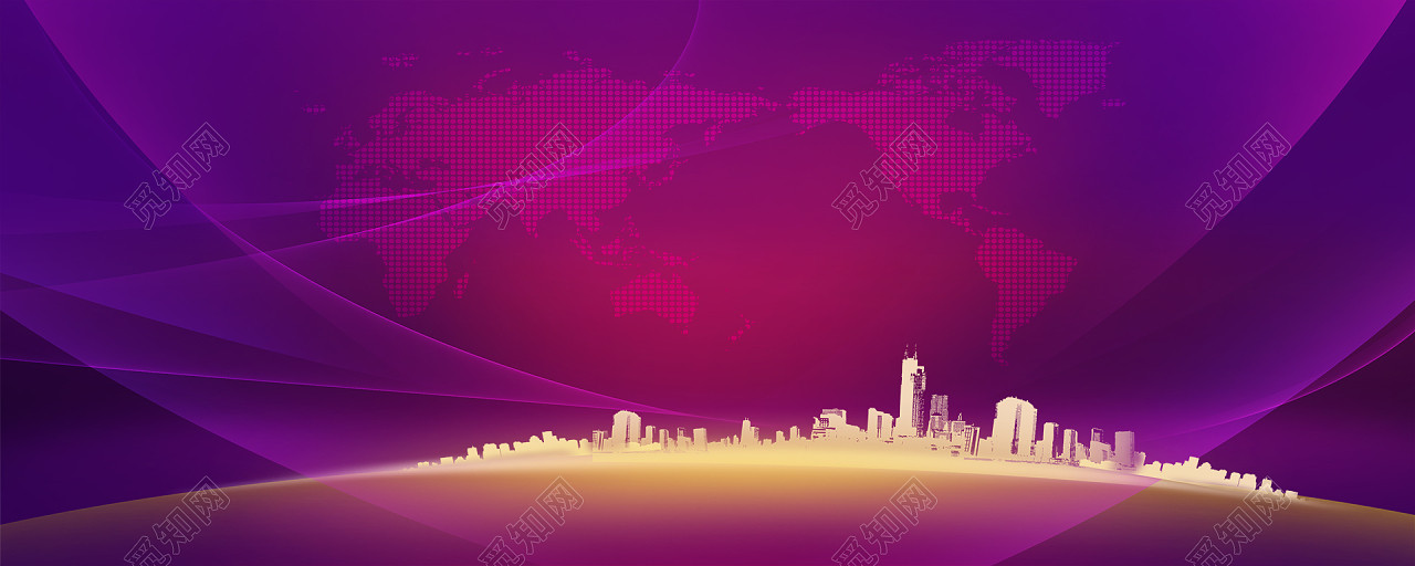 晚会2017公司年会主题背景会议背板图片