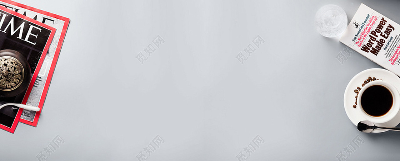 简约咖啡杂志背景免费下载 觅知网
