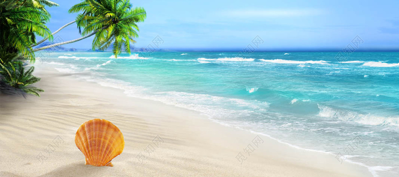 夏日清新的海边背景图片免费下载_觅知网