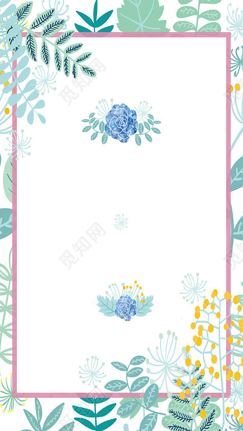 婚礼蓝色水彩花朵请柬h5背景