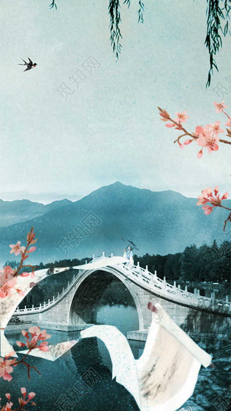 手绘烟雨江南春季h5背景