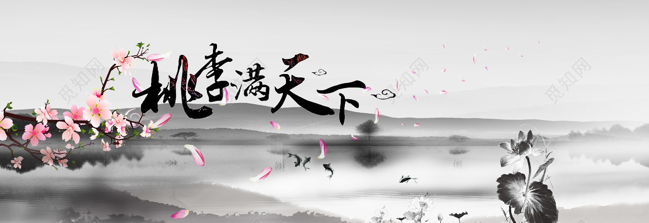背景素材 古风桃李满天下教师节海报背景标签: 感谢老师 教师节 海报