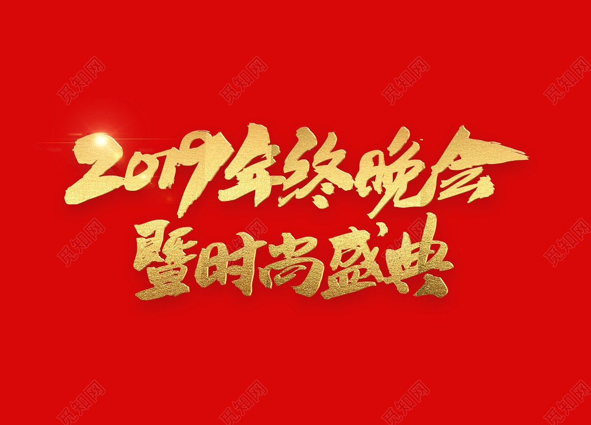 2019ʱʢ