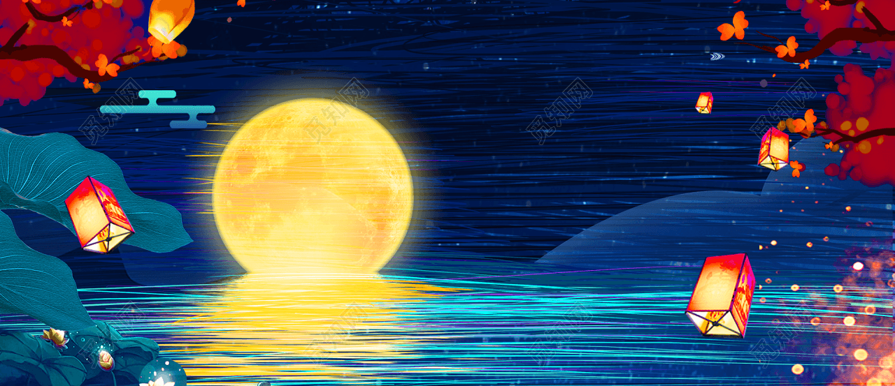 海上生明月中秋主题展板背景