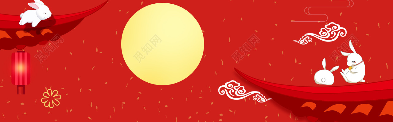 红色喜庆中秋节横版背景