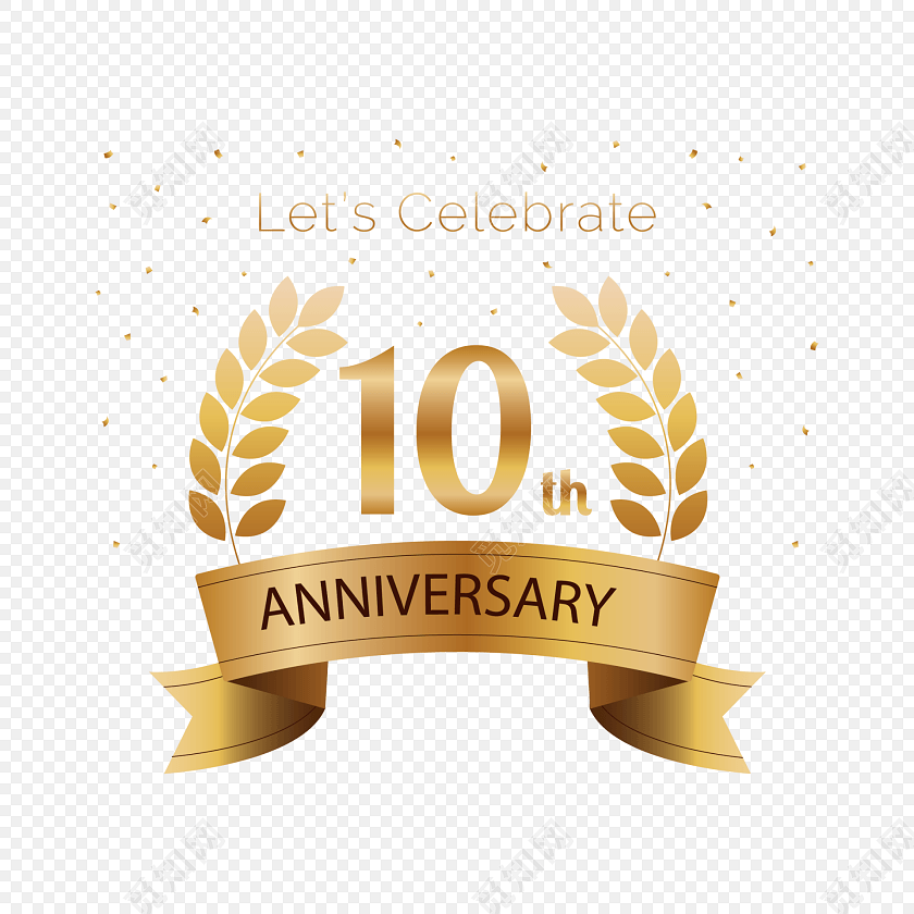 金色10周年艺术字
