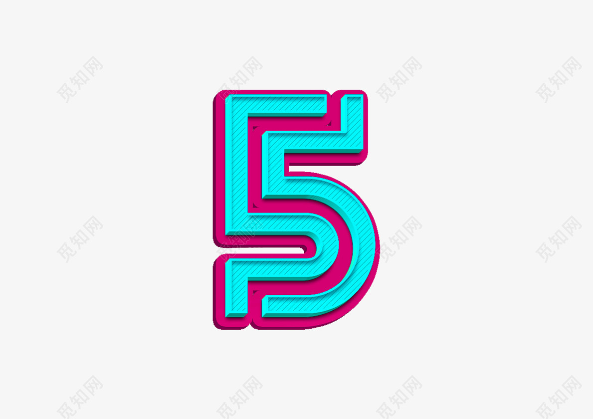 彩色立体阿拉伯数字5艺术数字免抠