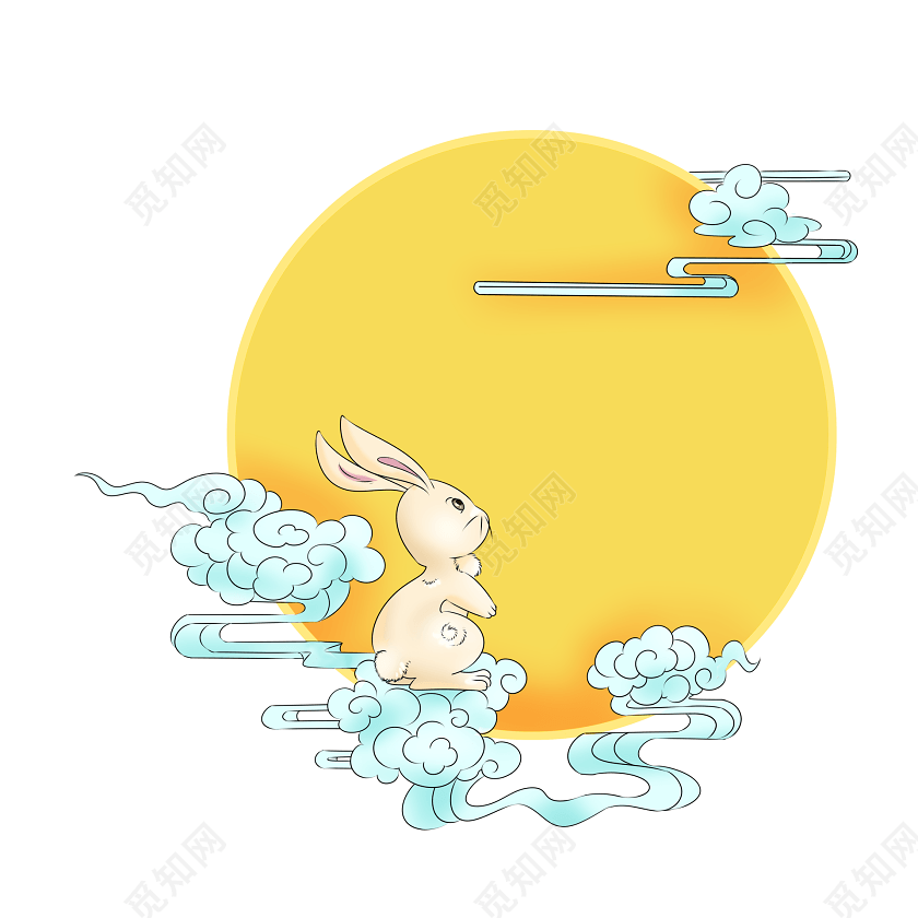 中秋节兔子素材