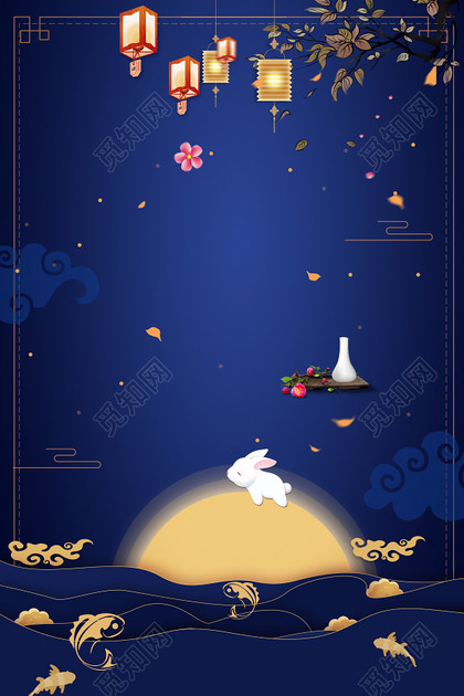 蓝色大气中秋节海报背景