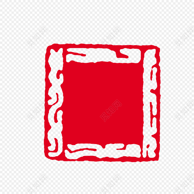 中国风祥云印章