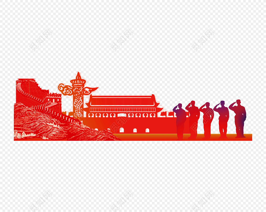 喜庆红色手绘党政党建天安门长城人物剪影国庆节素材