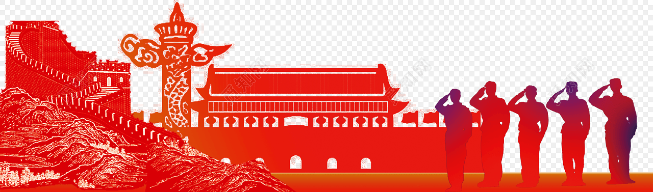 喜庆红色手绘党政党建天安门长城人物剪影国庆节素材