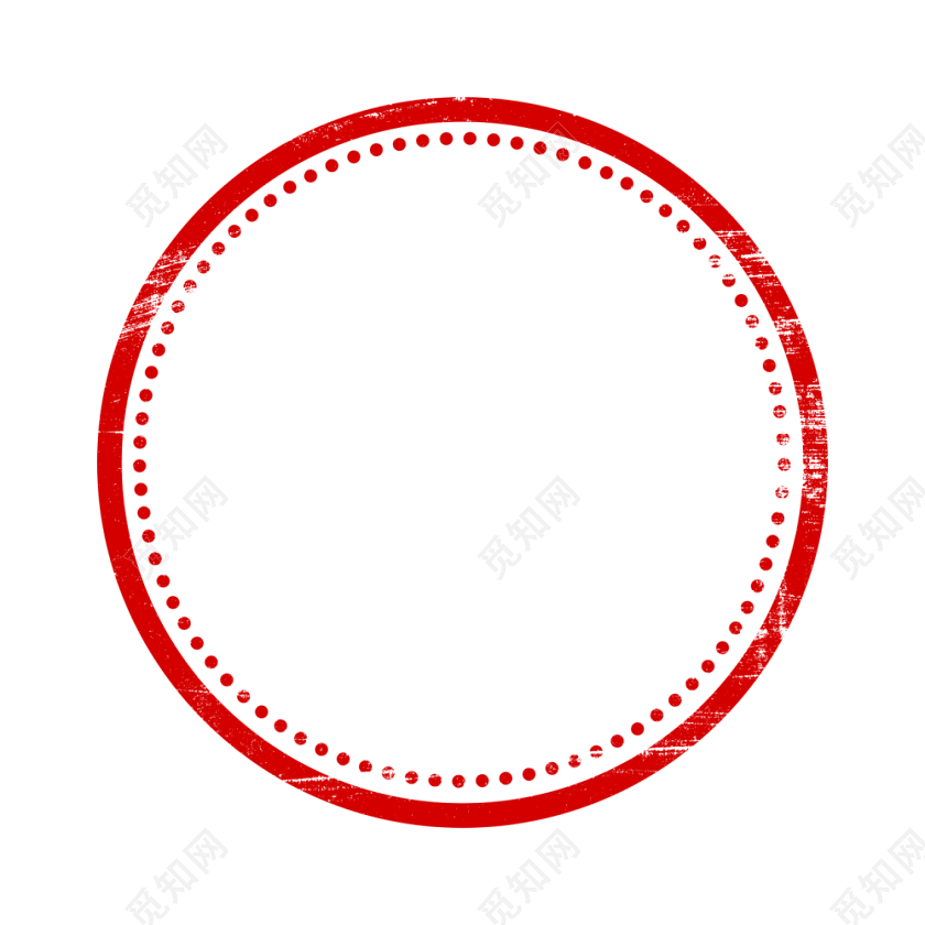 红色印章圆形边框素材