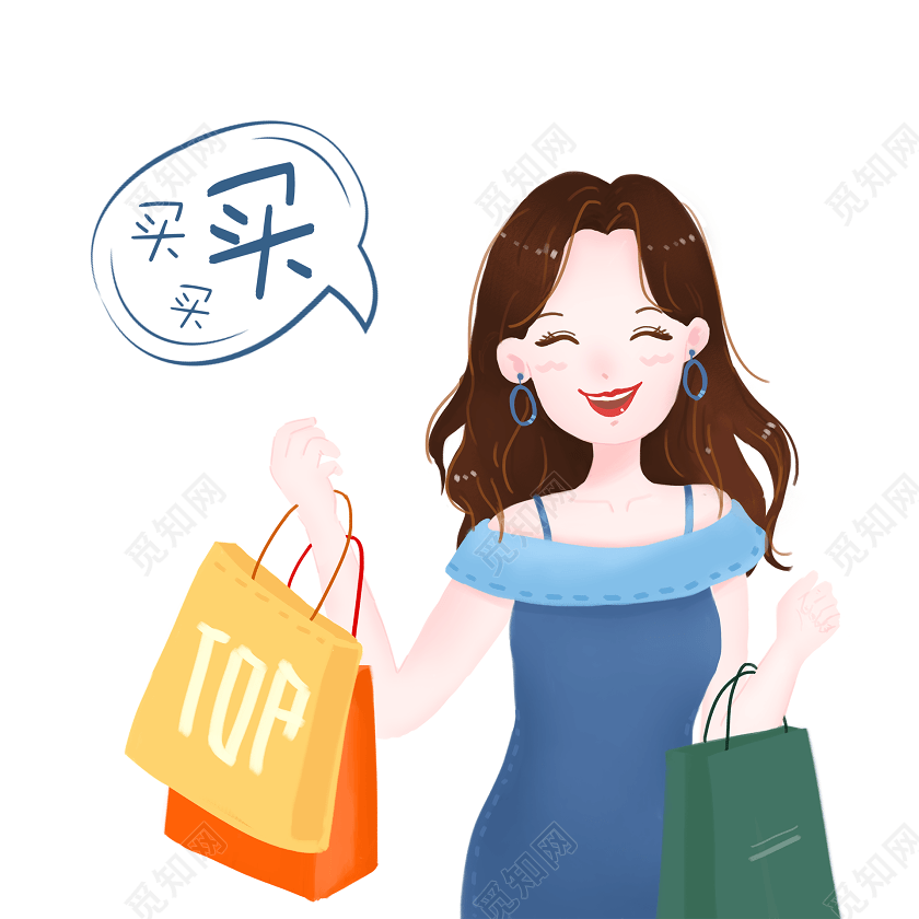 双十一购物表情包