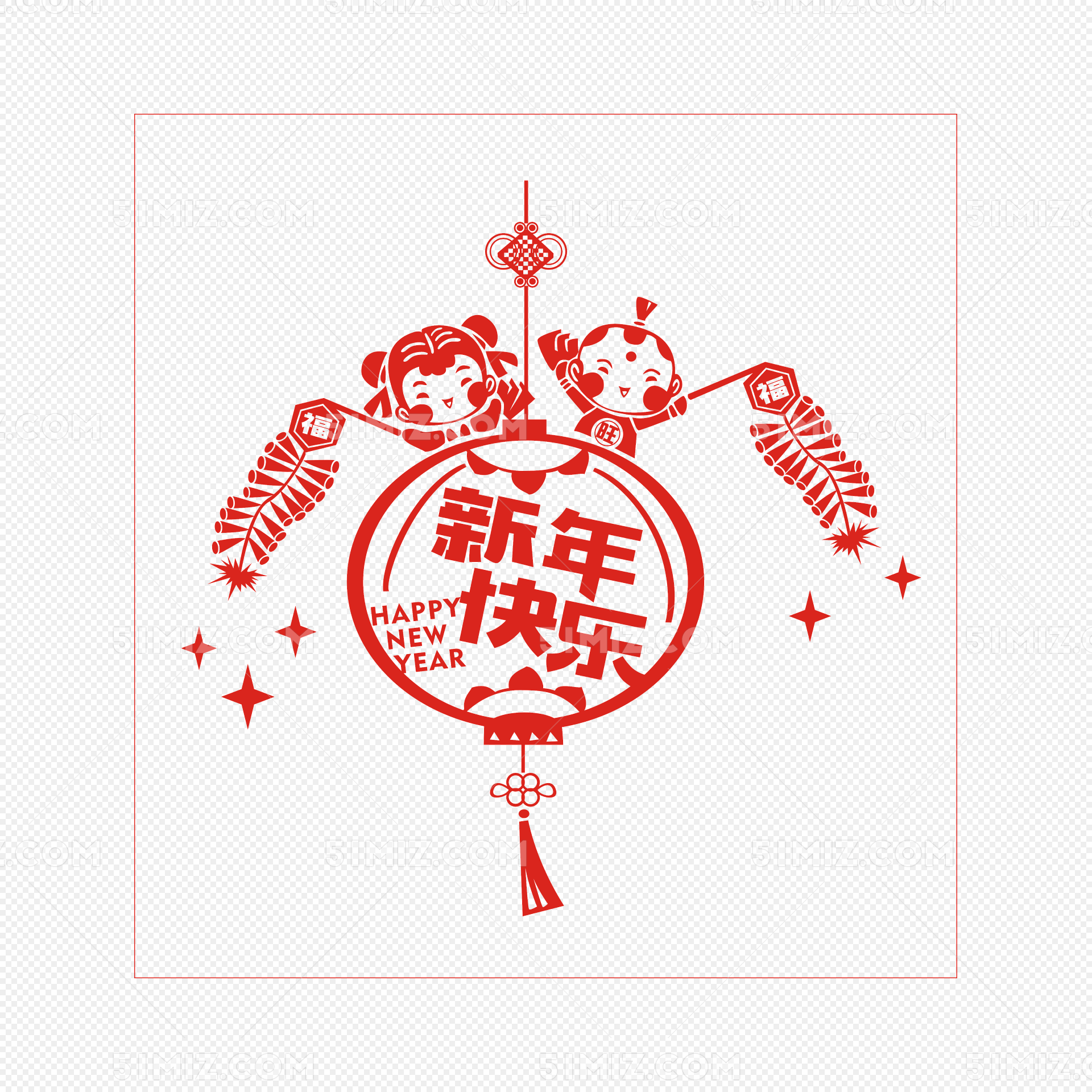 中国风新年快乐剪纸画
