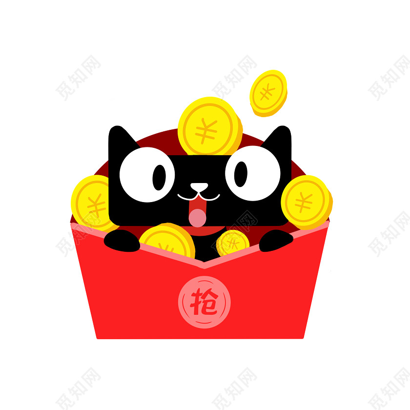 双十一购物狂欢节表情包素材
