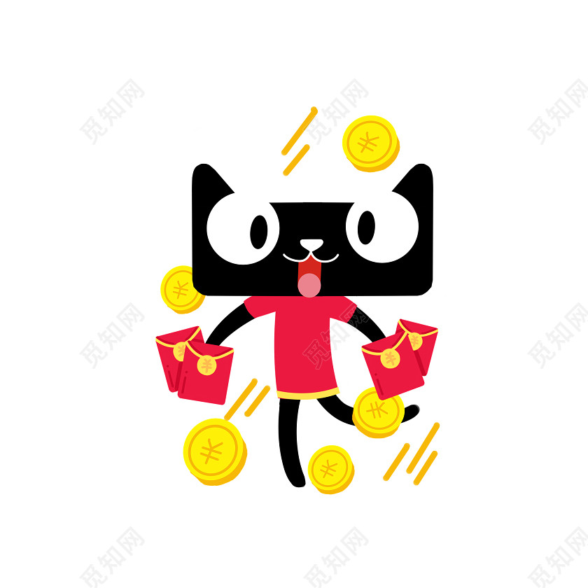 双十一购物狂欢节表情包素材